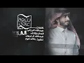عبدالله ال فروان - بتروح عادي (حصرياً)  | 2021
