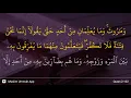Al-Baqarah ayat 102