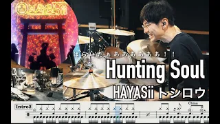  dan da dan hunting soul hayasii toshiro drum cover 