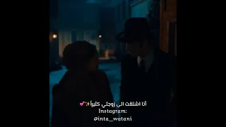 اشتقت الى زوجتي كثيرا هلال وليون انت وطني 