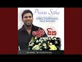 Download Lagu Api Dennage