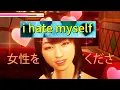 I Speedran Yakuza 0 s Cabaret Club Minigame