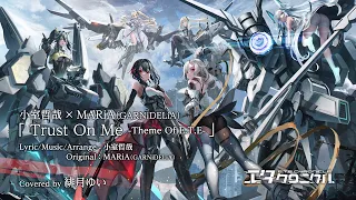 Trust On Me -Theme Of E.T.E- / 緋月ゆい cover【エタクロニクル】