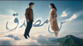                                                                 فرحات زايد   مش مصدق دندنها