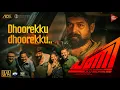 Download Lagu Dhoorekku Dhoorekku | Lyric video song | Pani Movie | Joju George | Sam CS | Abhinaya