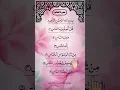 Download Lagu Surah Al-NAS Egzon-Ibrahimi.  #quranrecitation #qurantilawat #egzonibrahimi