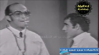 قبل وفاة الضيف احمد   ثلاثى اضواء المسرح   اسكتش دكتور الحقنى دندنها