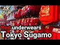 Download Lagu [Sugamo, Tokyo　東京 巣鴨] It is popular with elderly people called Harajuku for grannies.