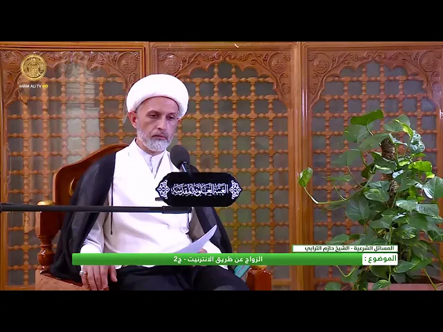 ⁣الزواج عن طريق الانترنت - ح2