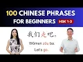 Download Lagu 100 Chinese zinnen voor beginners Chinese lessen HSK 1 HSK 2 HSK 3 Mandarijn Chinees leren