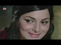 Download Lagu Dharti Movie Song Khuda Bhi Aasman Se Rajendra Kumar Waheeda Rehman Sivaji Ganesan Kumkum Ajit 1970