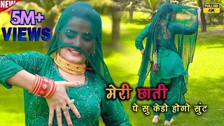  2 full hd video new mewati song sanjana afzal desi mewati official 2022