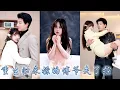 Download Lagu 前世她信賴的人對她百般算計，拿命愛她的她卻傷他最深，一朝重生她不再熱戀貼渣男的冷屁股，化身粘人精對那個疼她入骨的傅爺親親貼貼，給足他安全感，被他視若珍寶捧在手心上寵成公主！#甜宠 #先婚后爱