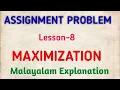 Maximization In Assignment problems Operations research Malayalam Explanation