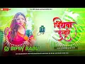 Download Lagu # DJ BIPIN Babu and bhojpuri song √√Piyawa Dulare karisama kakr √√jhan hard Bass mast DJ BIPIN Babu