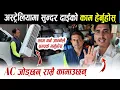 Download Lagu अस्ट्रेलियामा सुन्दर दाईको काम हेर्नुस्। काम गर्न जान्ने भए अस्ट्रेलिया आउनुस् Australia Tour Part 6