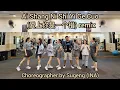 Download Lagu Ai Shang Ni Shi Yi Ge Cuo #爱上你是一个错(remix)//Line Dance//Coach Sugeng//CRR