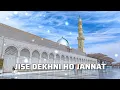 Download Lagu jise dekhni ho jannat || syed fasihuddin soharwardi