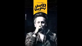 مهرجان افترا   فيجو وحودة بندق وتيتو ومحمد الزعيم   من البوم دوس بنزين      دندنها