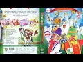 Lagu Patati Patatá no castelo da fantasia (DVD ANTIGO COMPLETO) Com menu e crédito (2007)