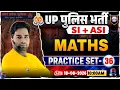 UP Police Maths Classes UP Police Maths Practice Set 36 UP ASI Maths MCQs