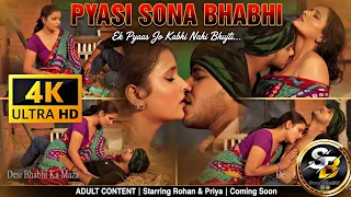 sona bhabhi ki pyaas ek aisi pyaas jo kbhi nahi bhujti romance romantic sonabhabhi77