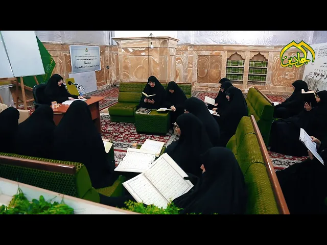 ⁣تقرير- دورة للقراءة التحقيقية للقرآن الكريم || للنساء ||