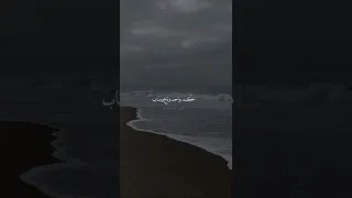 كل الي معاك في الصوره غاب بدون موسيقى 