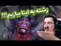 Download Lagu برود جلوی یه عالمه کانترپیک: از جنگ بیشتر استرس کشیدم 😂😂