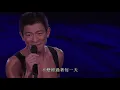 [HD] 劉德華《只知道此刻愛你 / 情感的禁區 / 可不可以》LIVE @2007 WONDERFUL WORLD TOUR