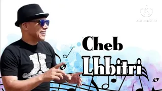 Jdid Cheb Lahbitri 2024 توبه خالصه جديد امير الراي الشاب الحبيطري قنبلة الموسم توبه خالصه 