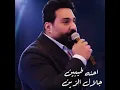 Ehna Taybeen