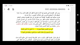 طريقة كتابة الموضوع دندنها