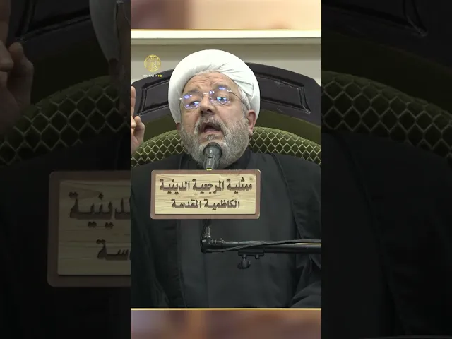 ⁣ماذا قدّم الإمام علي (عليه السلام) للأمة الإسلامية الشيخ محمد كنعان
