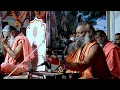 Lagu ओम नमो गुरुदेवा नित्य घडो तूझी सेवा, OM NAMO GURUDEVA