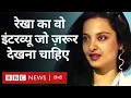 Download Lagu Rekha Interview:  रेखा का वो इंटरव्यू जो आपको ज़रूर देखना चाहिए... (BBC Hindi)