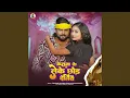 Download Lagu Ketana Ke Leke Chhod Deliyai