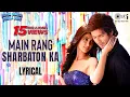 Download Lagu Main Rang Sharbaton Ka - Lyrical | Phata Poster Nikhla Hero | Shahid, Ileana, Atif Aslam | Pritam