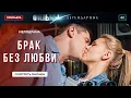 Download Lagu 😥💔 Цена ОДНОЙ ошибки. ЛЕГЕНДАРНЫЕ ФИЛЬМЫ. НОВОЕ КИНО 2025. ЛУЧШАЯ МЕЛОДРАМА