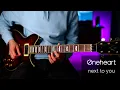 Lagu Øneheart - next to you - electric guitar cover