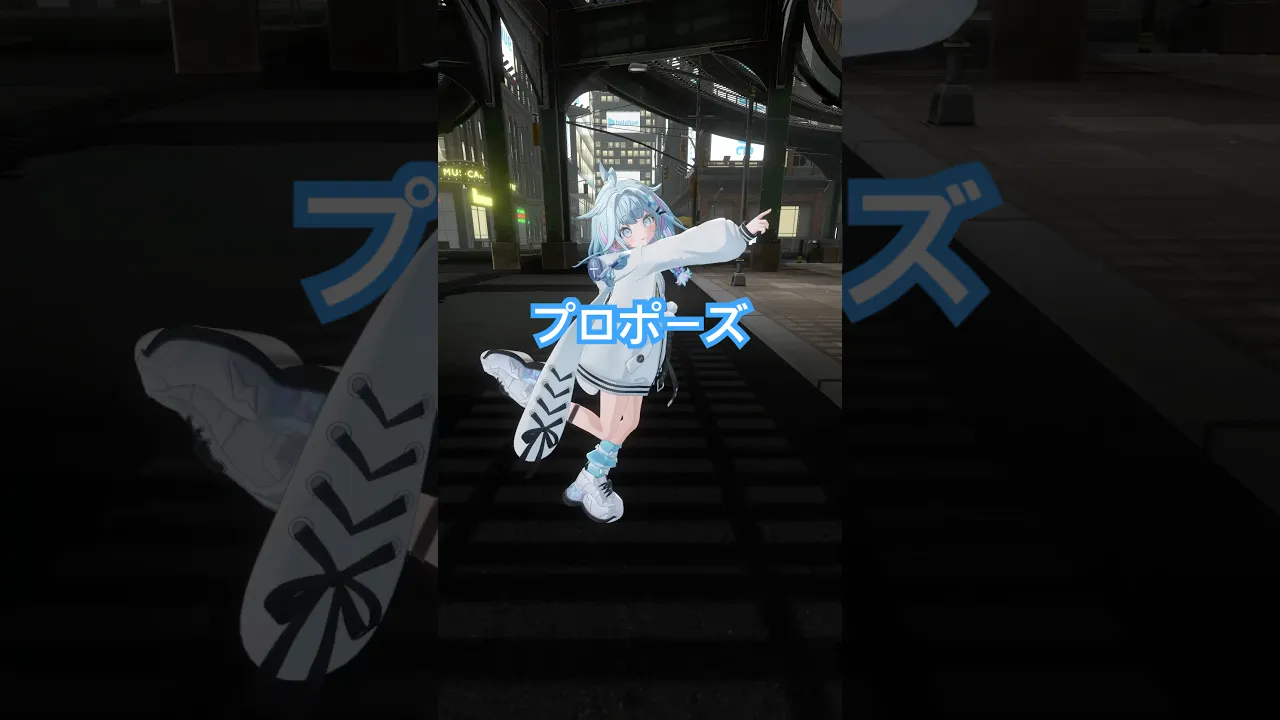 プロポーズ。 ／なとり 踊ってみた #vtuber #dance #ホロライブ