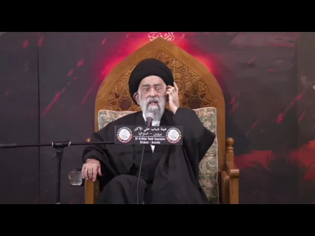 ⁣محاضرة الليلة الرابعة من شهر محرم الحرام 1447هـــ.. السيد هادي المدرسي