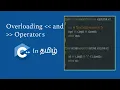 Overloading Input Output Operators in C C in Tamil Logic First Tamil