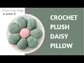 Crochet Plush Daisy Pillow Tutorial