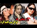 Download Lagu پرونده جنایی ؛ یک درخت تنها وسط زمینی بزرگ ترس را به جان کالیفرنیا انداخت | پرونده مریبل راموس