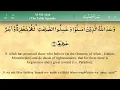 Download Lagu Surah Al Maidah Mishary Al Afasy