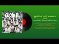 Koodappirannor x Makane Remix Version (with 'vallathe vadalle poove' at 1:58)