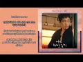 Kim Feel (김필) – Here We Are | My Liberation Notes 나의 해방일지 OST Part. 11 Lyrics Indo