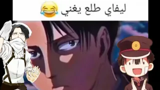 ميمز انمي 15 الاوتاكو اذا تخرجو كل الانميات مقتبسة من توم و جيري حتى دراغون بول 