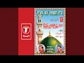 Download Lagu Huzur Ka Aakhri Haz